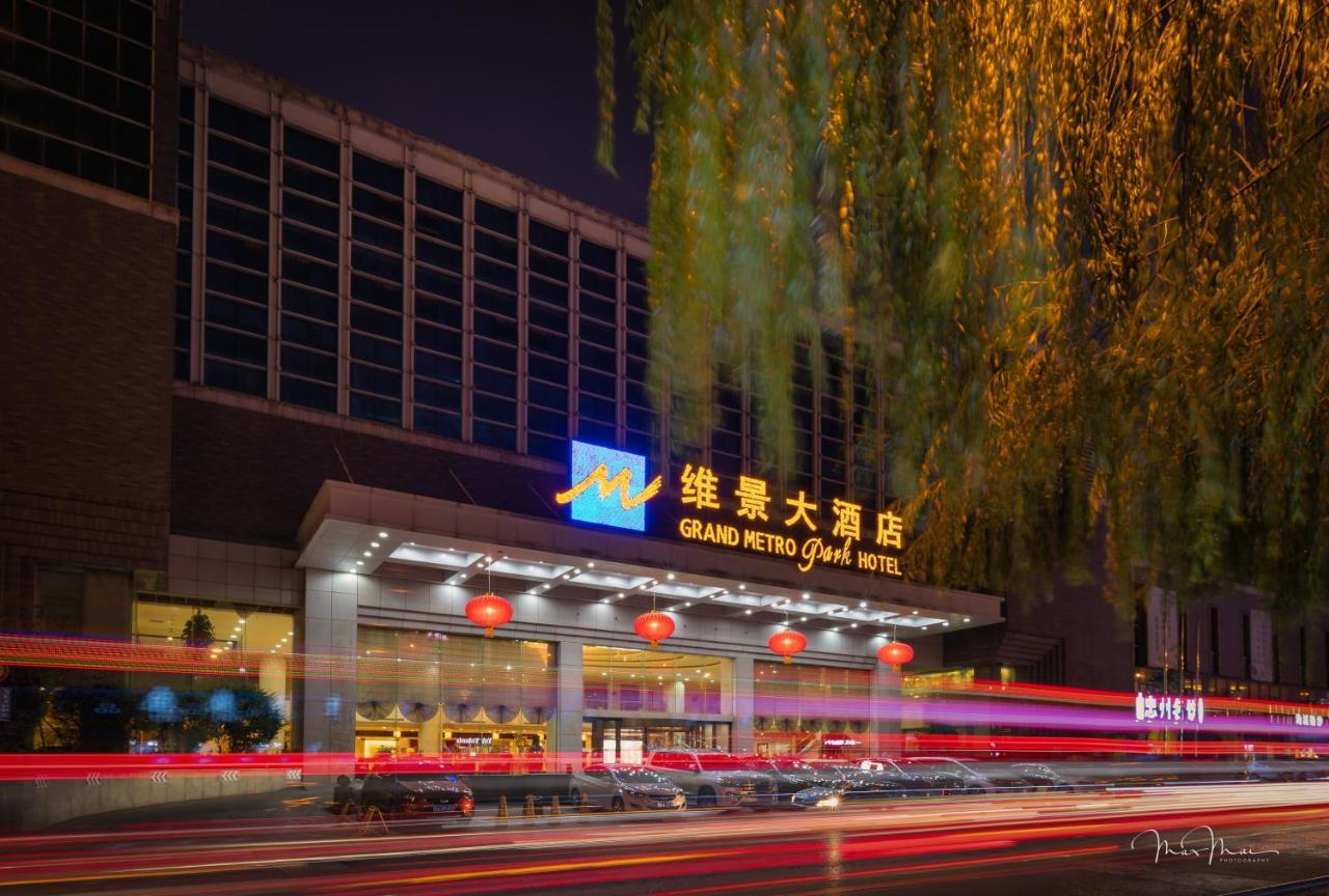 Grand Metropark Hotel Shandong Τζινάν Εξωτερικό φωτογραφία
